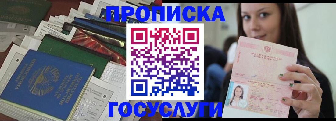 регистрация для школы в Галиче